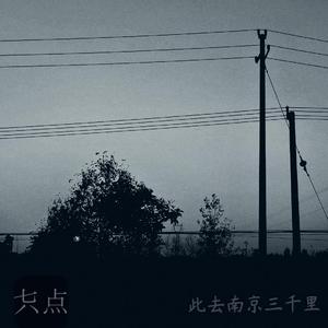 成人毛片直播污
