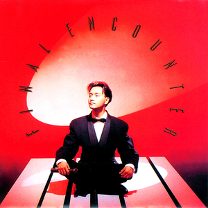 杨思敏一级A片婬片
