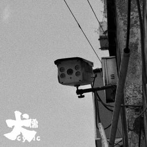 想看超清黄片视频
