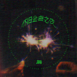 卓仕琳脱了内裤求被c视频
