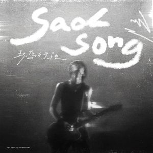 摄像头中年夫妇真实照片
