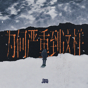 脱下裤子操逼的动漫
