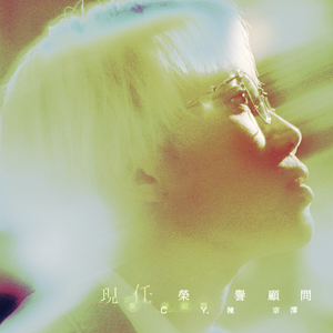 レストラント排泄脱粪呕吐
