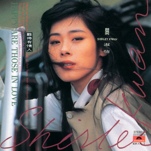 91精品国产自产永久免费
