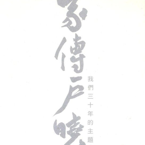 穿情趣内衣上学要注意什么
