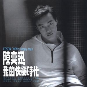 丈母娘和女婿的三级片看一下
