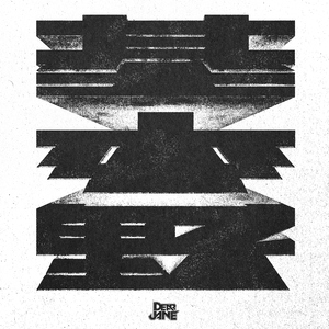 强奸美国妹电影网上
