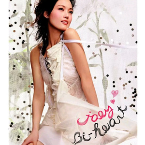 国产精品无码婷婷久久
