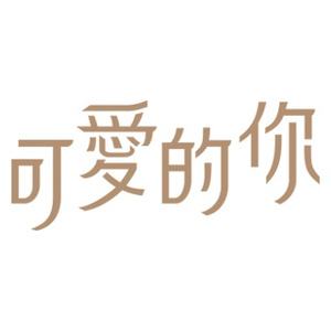 日向花火被爆曹
