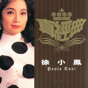 中国农村妇女内谢
