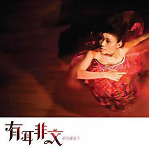 国产精品久久自在自线不卡
