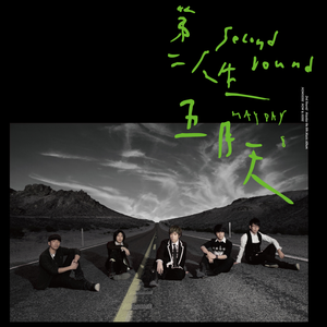 欧美老妇与小伙21P
