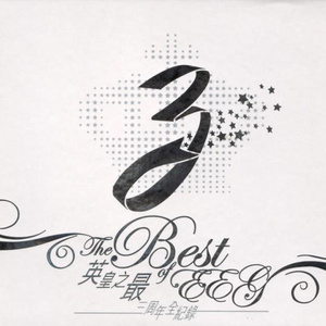 国产一二三区在线
