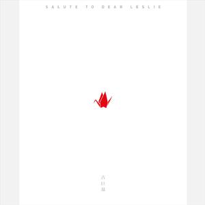 张家界小白龙16分钟演出时间
