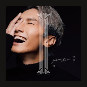 亚洲欧美日韩国产v在伐
