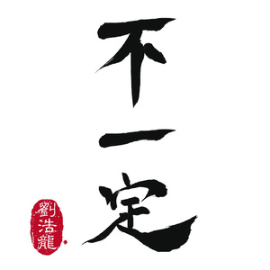 舞蹈生被cao喷得站不起来
