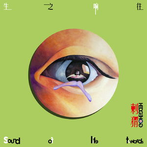 利世新娘外网完整视频
