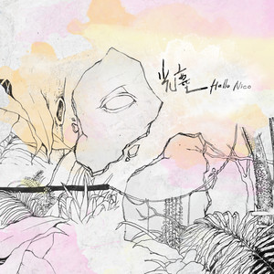 国产精品久久自在自线不卡
