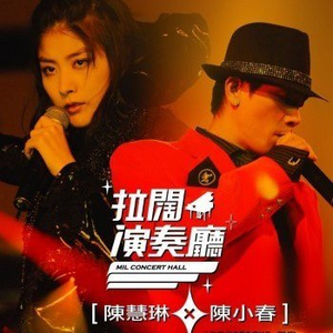 亚洲午夜爱爱香蕉片
