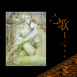 哦┅┅快┅┅用力啊┅┅媛媛
