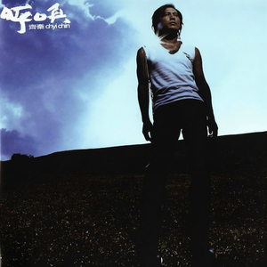 男欢女爱武则天免费观看电视剧
