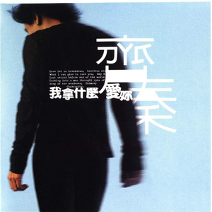 日本大胸美女搞基
