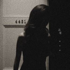 欧美人与性动交ccoo高清毛茸茸
