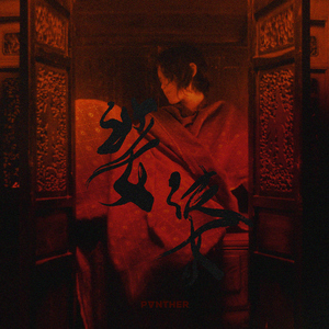 李丽珍的奶头真大
