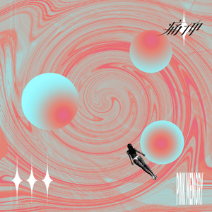 和丝袜老师啪啪啪
