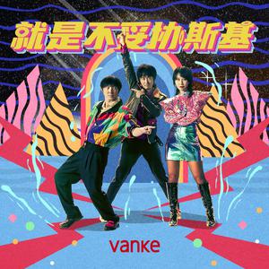 欧美人与性口性校配
