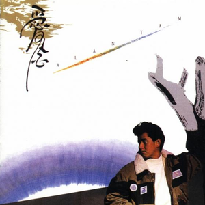 久草视频在线新
