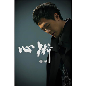 河北彩花女教师被躁120分钟
