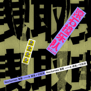 卓仕琳脱了内裤求被c视频
