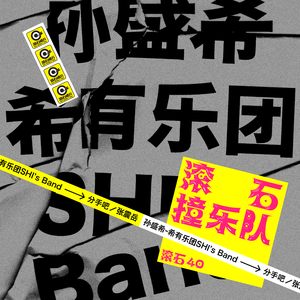 巨人蹂躏H粗暴3d
