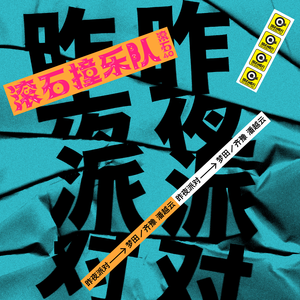 啊啊啊啊好舒服嗯嗯好想操你
