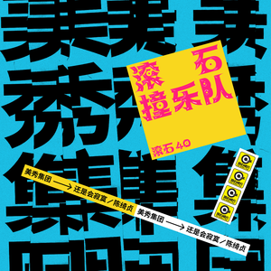 监狱女囚韩漫画免费观看漫画全集
