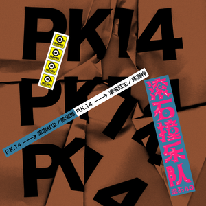 兰州姑娘pk老外视频一区二区
