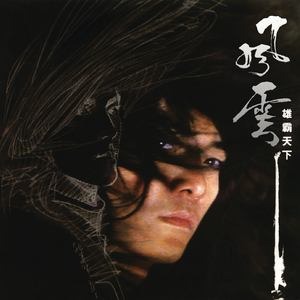 日本黄页网站免费大全
