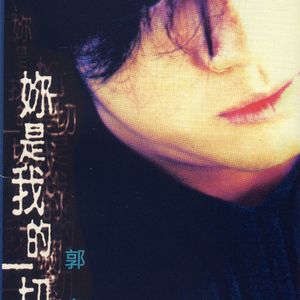 曰本女人裸体性做爰
