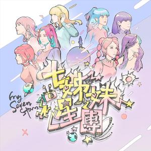 国漫被❌到爽🔞奶头
