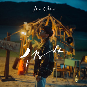 成人毛片直播污
