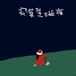 体育生爽擼又大又粗的雞巴电影
