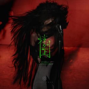 虐杀的视频网站
