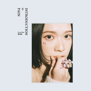 小老头操小逼免费电影观看
