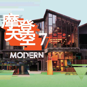 成人国产精品视频频
