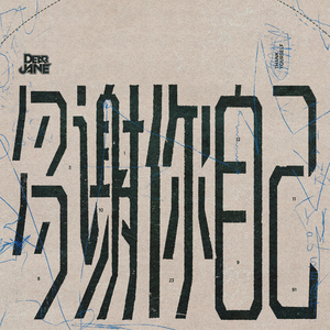 波霸少女高清在线观看
