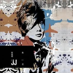 郭晶晶被实干20分钟视频
