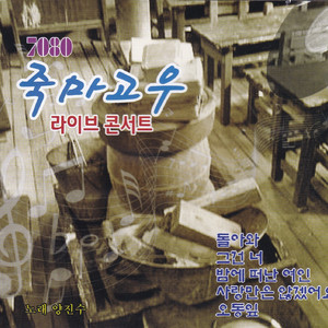 色一色在线观看视频网站
