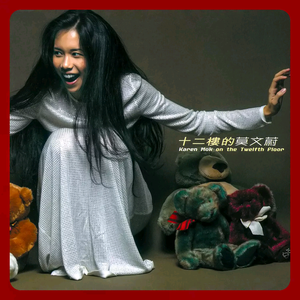 亚洲欧美在线综合
