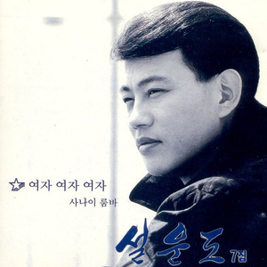 久久国产亚洲精品AV香蕉
